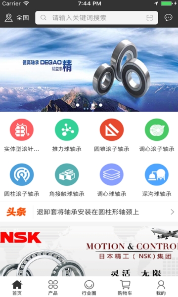中国轴承微市场 中国轴承微市场