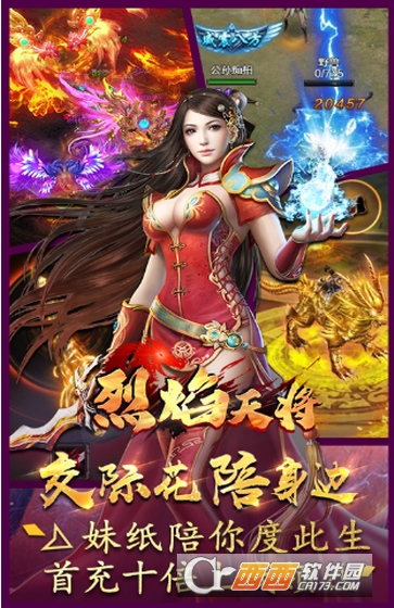 一刀霸世微端版