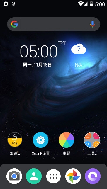 超级安卓9.0桌面(Super P) 超级安卓9.0桌面(Super P)