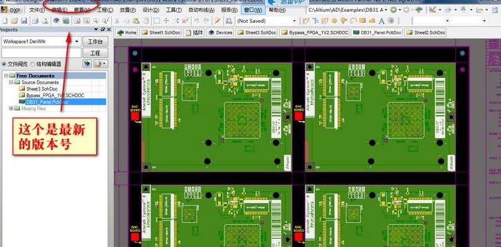 Altium Designer教程