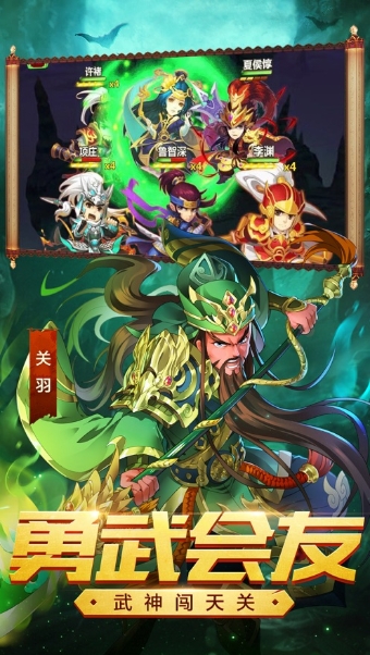奇盘三国 奇盘三国