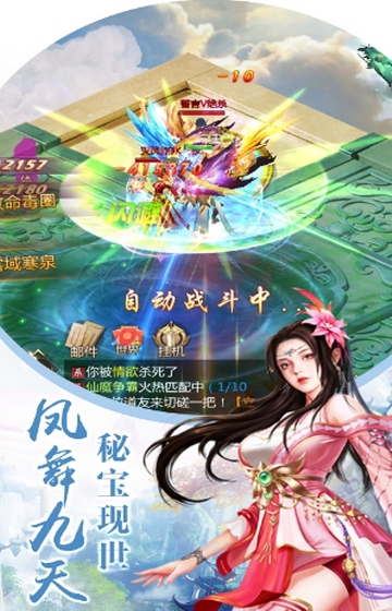 幻想剑客星耀版