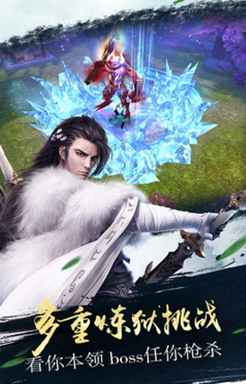 明月天涯公益服