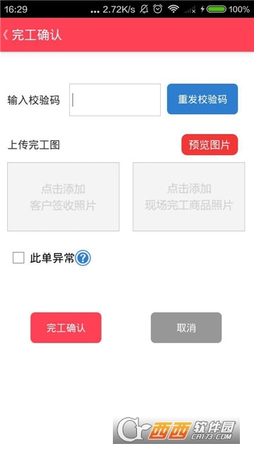�챳�Ĺ��˰�