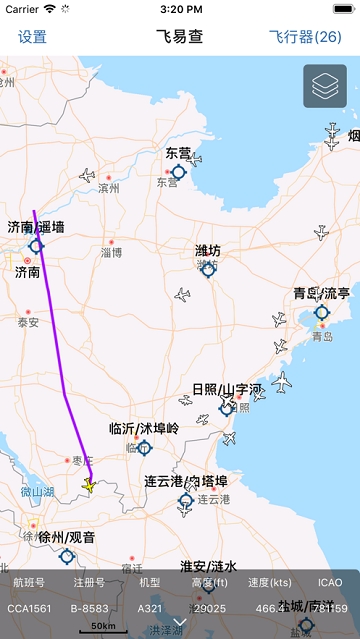 飞易观 飞易观