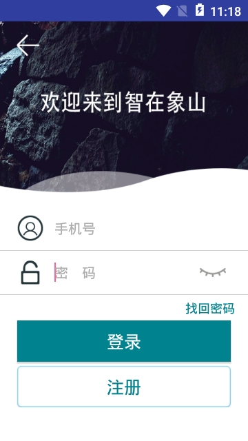������ɽapp