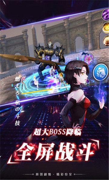 崩坏次元突破BT变态版 崩坏次元突破BT变态版