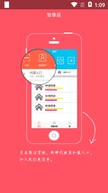 �ǻݷ�app