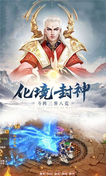 傲世惊鸿BT变态版 傲世惊鸿BT变态版