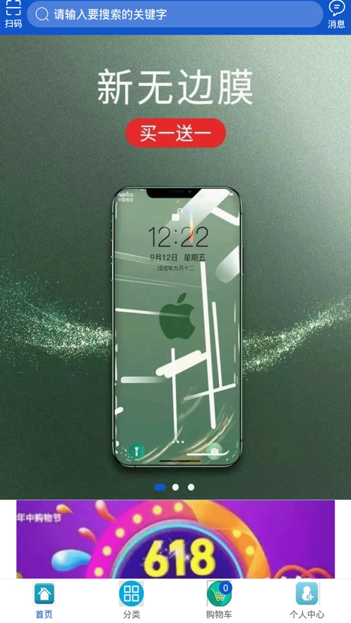�����̳�app