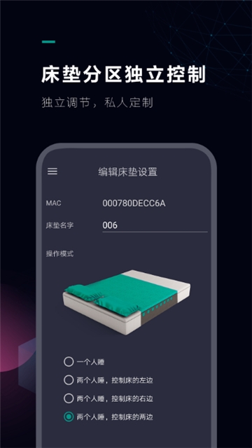 慕思T9床垫 慕思T9床垫