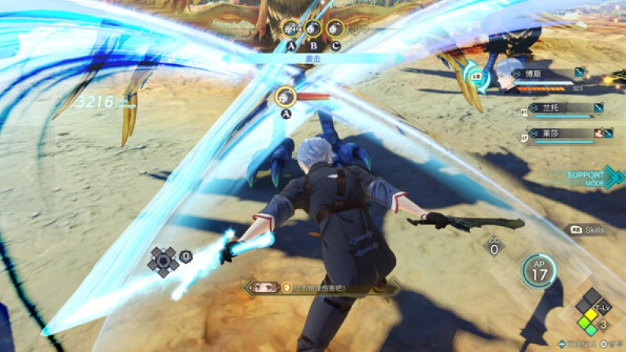莱莎的炼金工房3官方中文版 v1.7.0.0 最新版