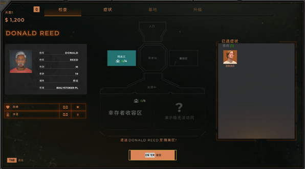 边境丧尸检察官PC版游戏资源 边境丧尸检察官PC版游戏资源