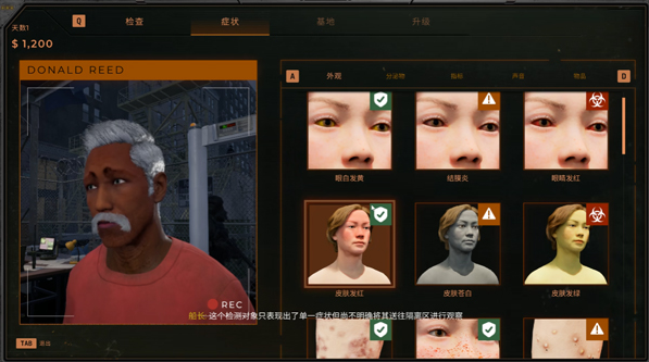 边境丧尸检察官PC版游戏资源 边境丧尸检察官PC版游戏资源