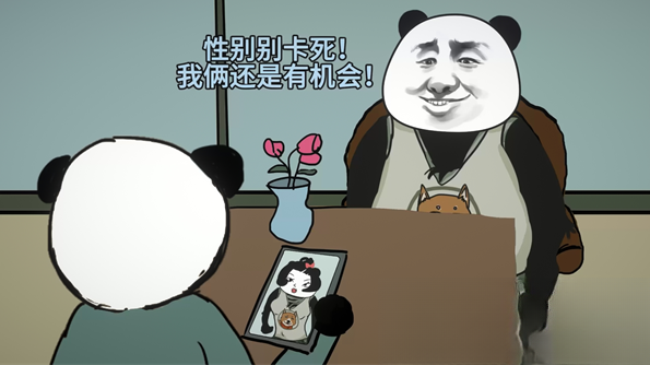 中国式网游pc版 v1.43 最新版