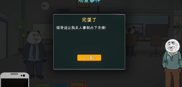 中国式网游pc版 中国式网游pc版