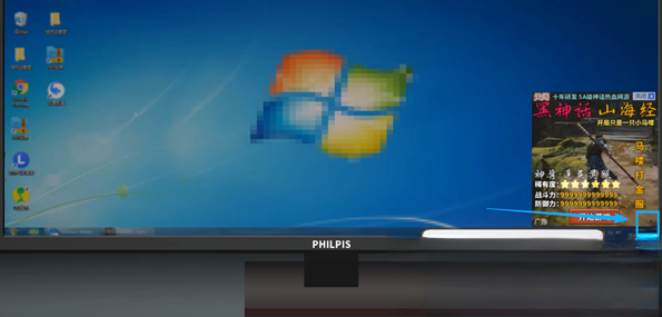 中国式网游pc版 中国式网游pc版