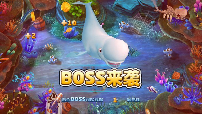 捕鱼神手新年好运版春节BOSS和活动攻略