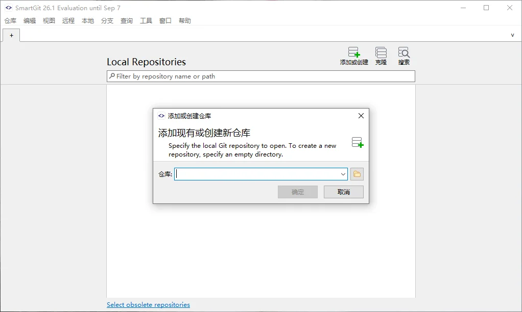 SmartGit运行截图