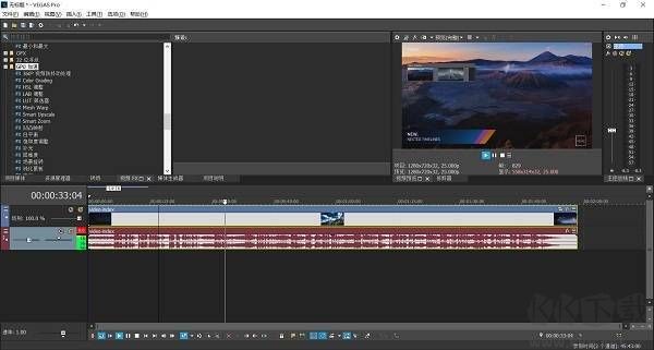 VEGAS Pro 23中文激活版剪辑界面效果