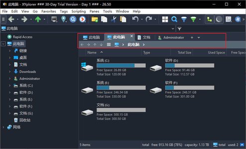 XYplorer下载运行截图