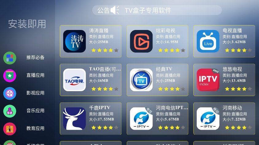 预览图