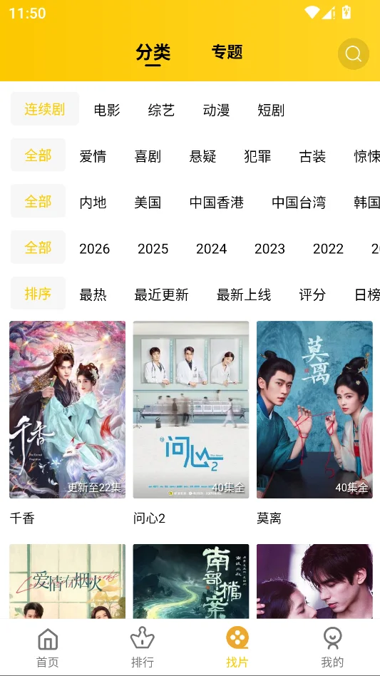 ����Ӱ�����н�ͼ