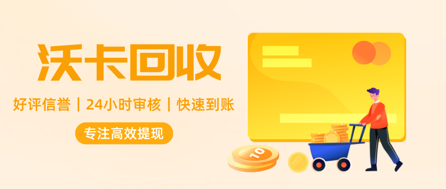 麦德龙官方网上购物超市 下单付款与退货流程