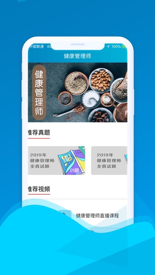 睿辅导app 睿辅导app