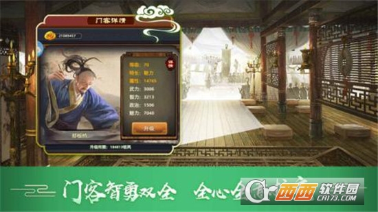 官在民间BT变态版 官在民间BT变态版