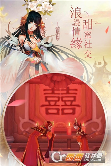 风起剑鸣BT变态版 风起剑鸣BT变态版
