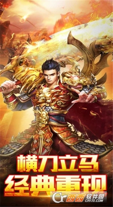 妖杀单职业BT变态版 妖杀单职业BT变态版