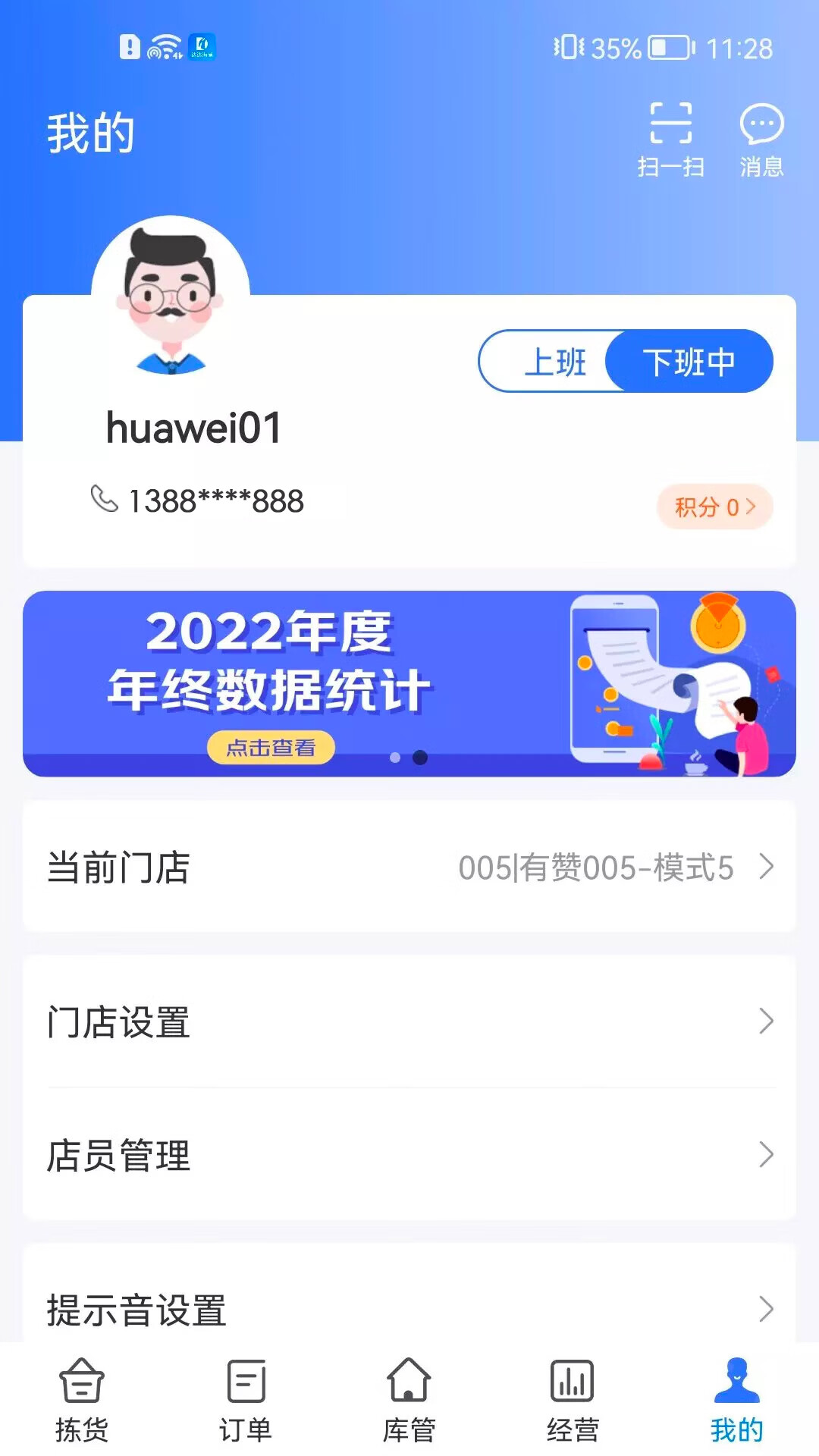 达达海博助手 2026新手安装使用方法详解