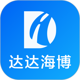 达达海博助手 核心功能界面