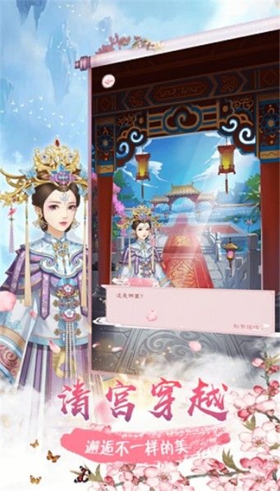 谁道红颜多薄命腾讯版 谁道红颜多薄命腾讯版