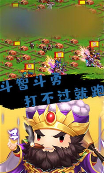 乐逗三国BT变态版 乐逗三国BT变态版