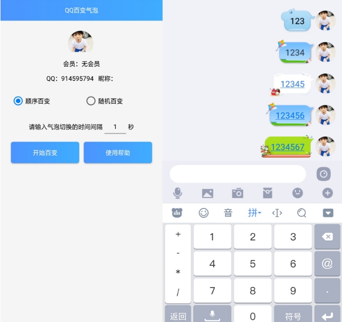 QQ������ȥ����