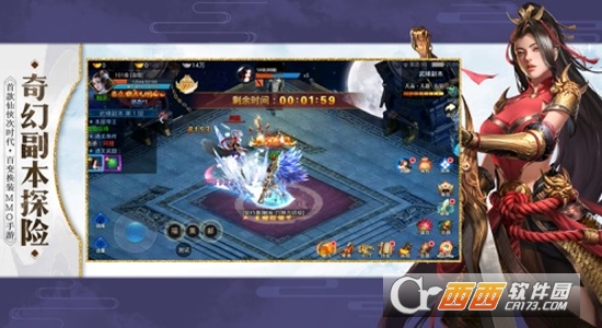 斗破问道变态版