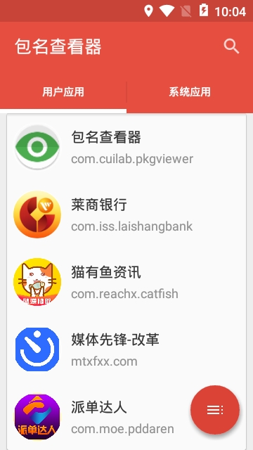 apk�����鿴��
