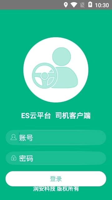 ES驾押端 ES驾押端