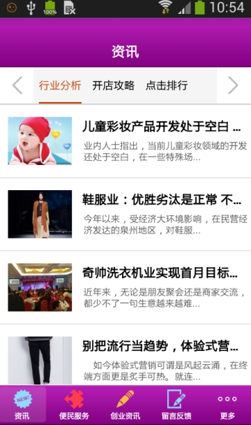 西北商超平台 西北商超平台