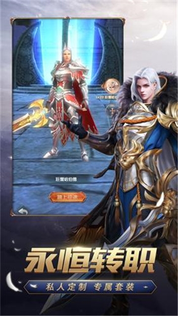 暗翼觉醒BT变态版 暗翼觉醒BT变态版
