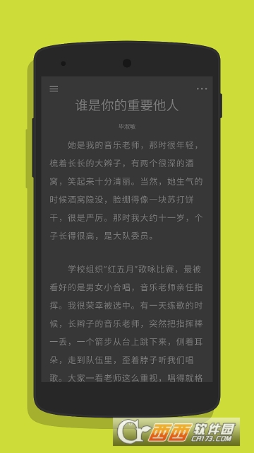 一阅(观止第三方客户端) 一阅(观止第三方客户端)