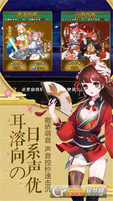 星幻之约BT变态版 星幻之约BT变态版