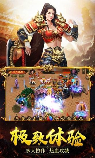 饮血之刃遮天斩满V版 饮血之刃遮天斩满V版