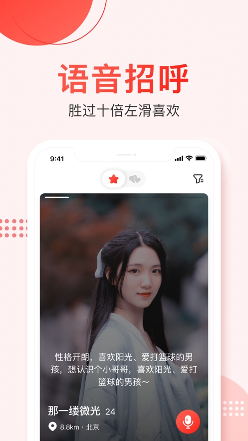 ����app���������ѣ�
