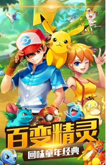 连萌指挥官公益服