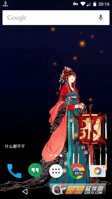 隐形桌面小部件+ 隐形桌面小部件+
