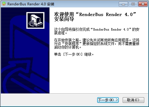 云渲染农场Renderbus 云渲染农场Renderbus