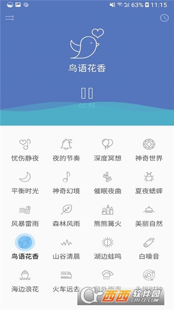 深度睡眠软件 深度睡眠软件